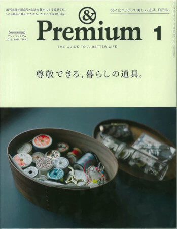 ＆Premium 01/2019