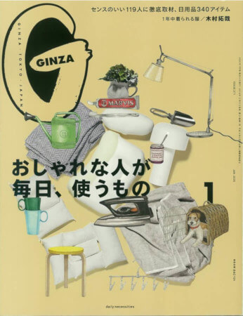 GINZA 01/2020