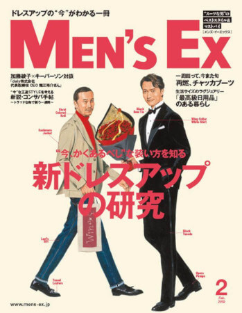 Men’s EX 02/2019